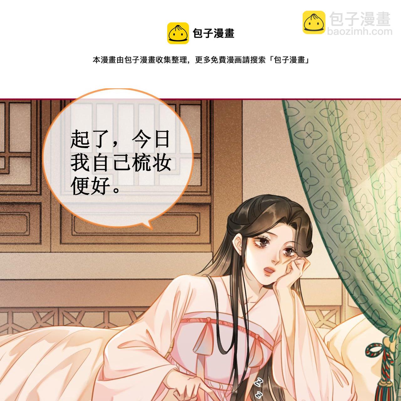 第十三话 铃铛的不知所措(1/3)-第15话