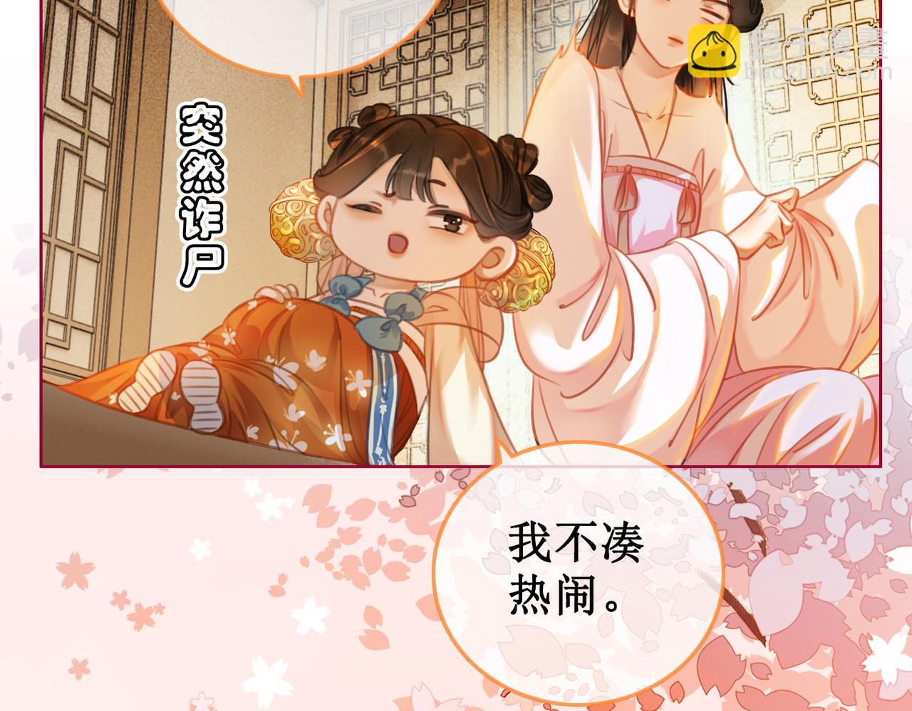 第十三话 铃铛的不知所措(1/3)-第15话