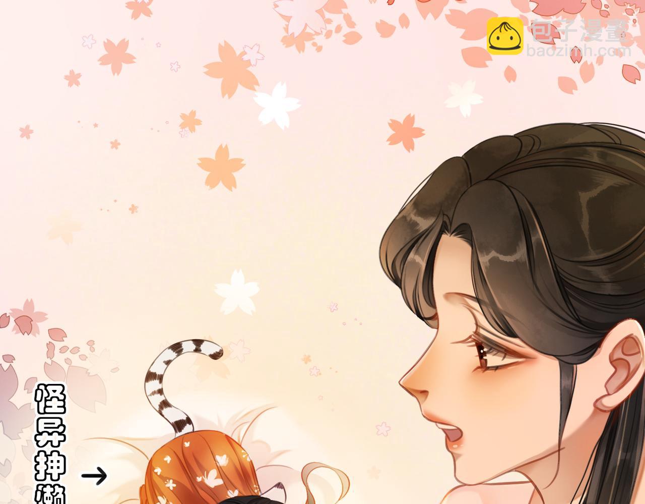 第十三话 铃铛的不知所措(1/3)-第15话