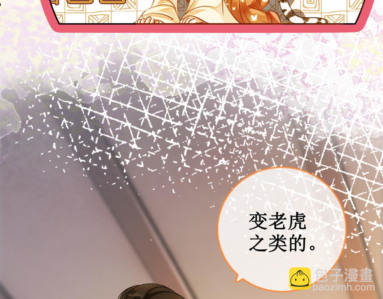 第十三话 铃铛的不知所措(1/3)-第15话