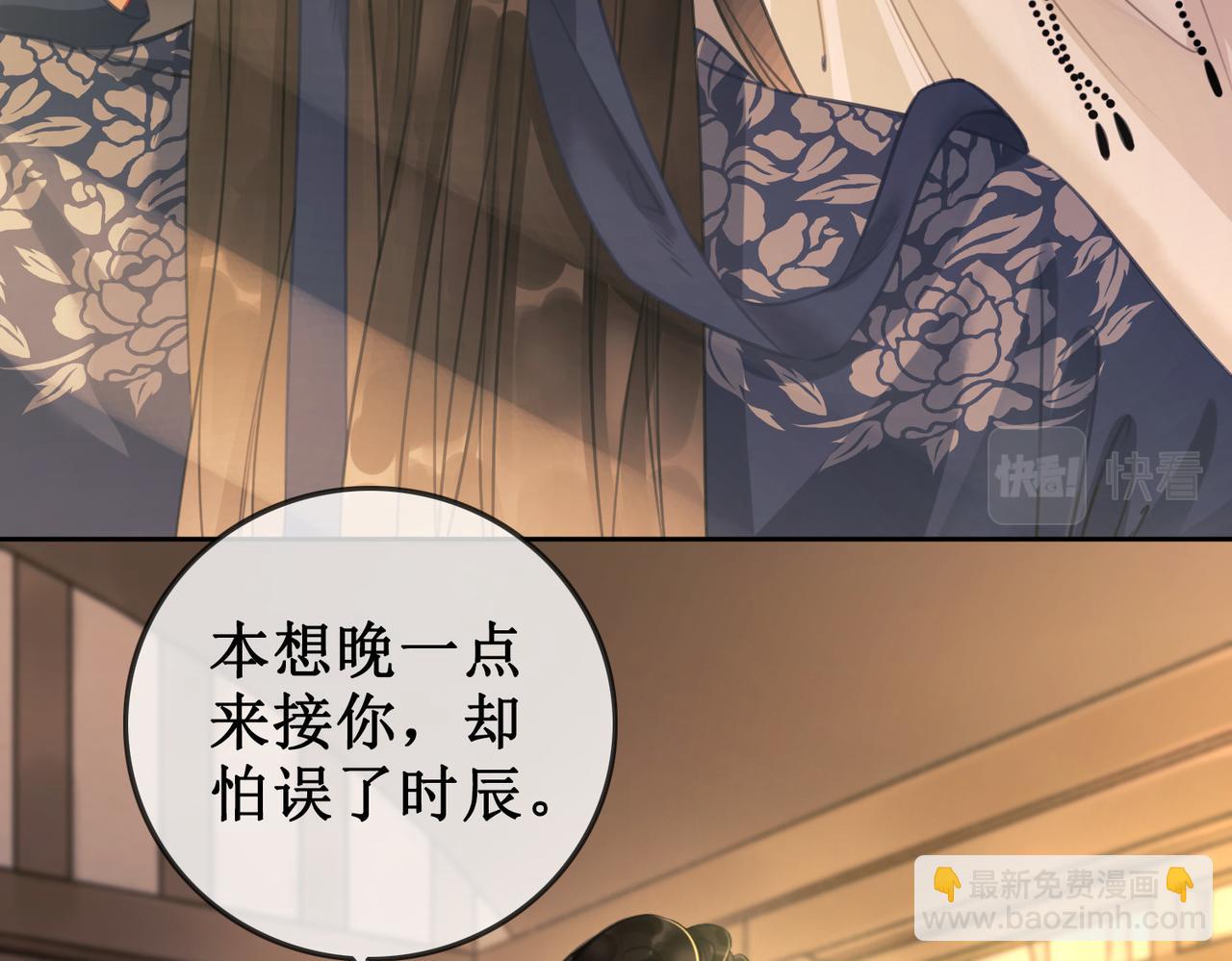 第十三话 铃铛的不知所措(1/3)-第15话