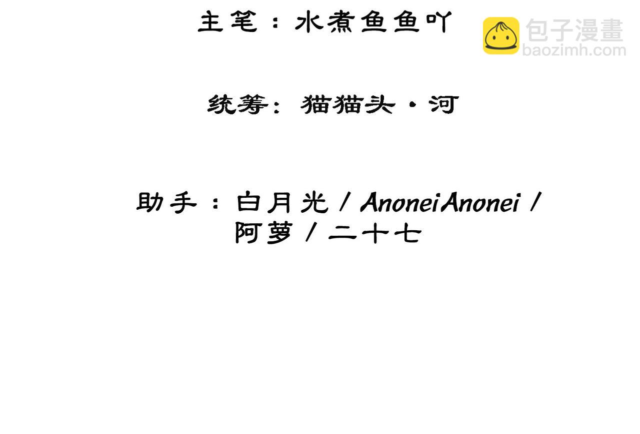 第十五话：夜闯清欢阁(1/3)-第17话