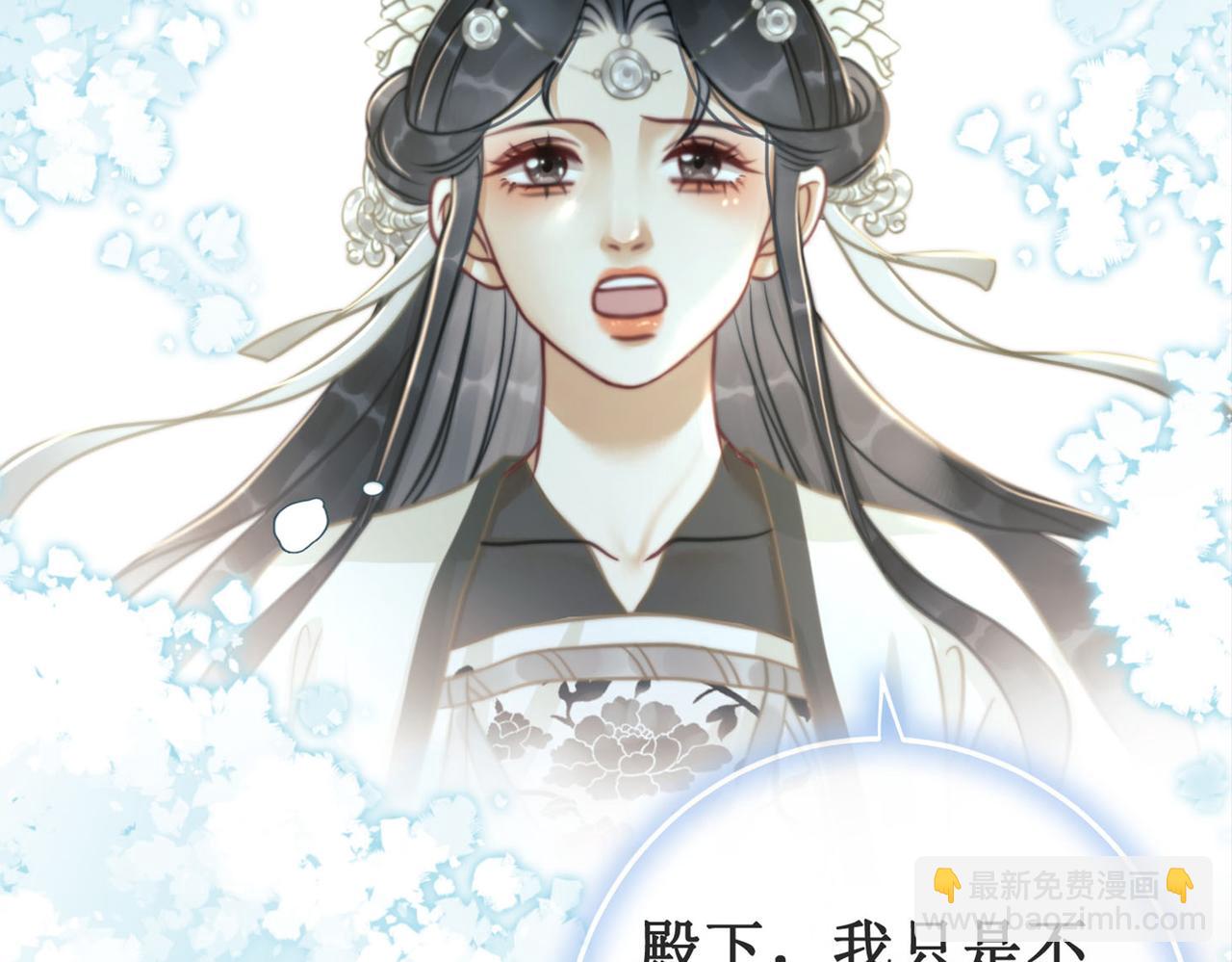 第十五话：夜闯清欢阁(1/3)-第17话