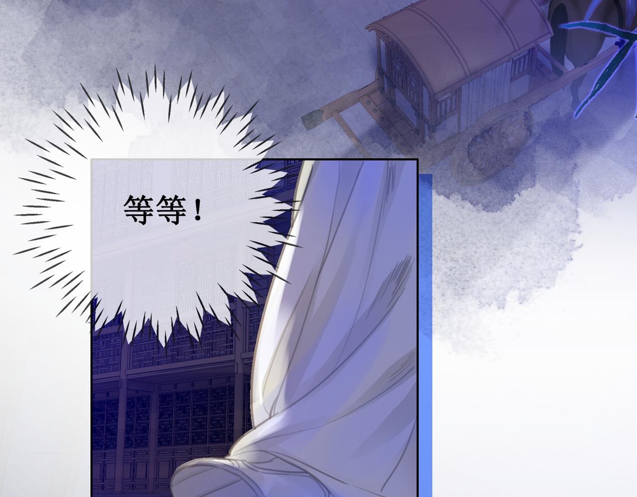 第十五话：夜闯清欢阁(1/3)-第17话