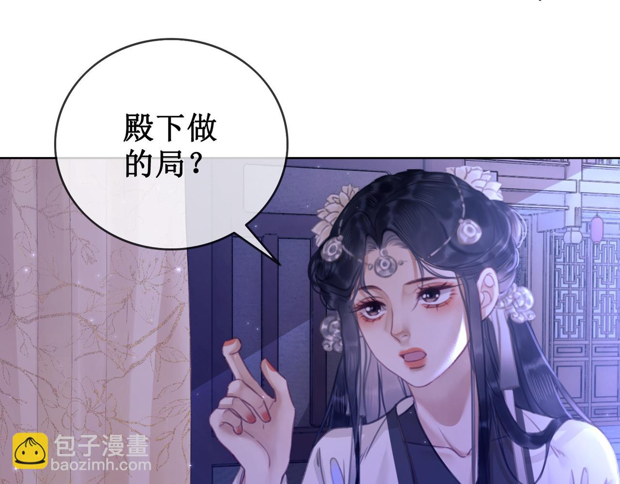 第十五话：夜闯清欢阁(1/3)-第17话