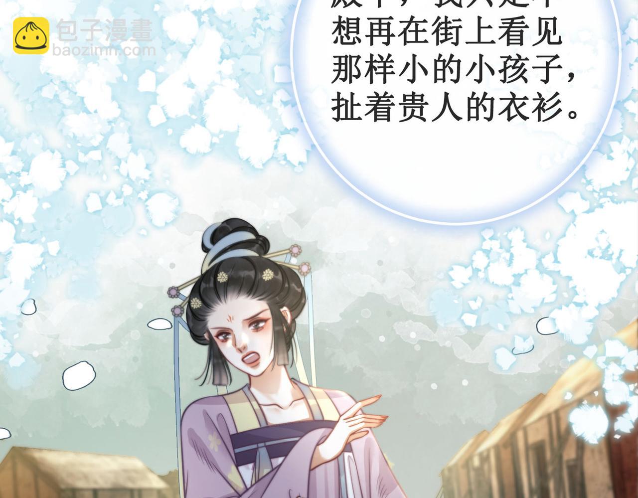 第十五话：夜闯清欢阁(1/3)-第17话