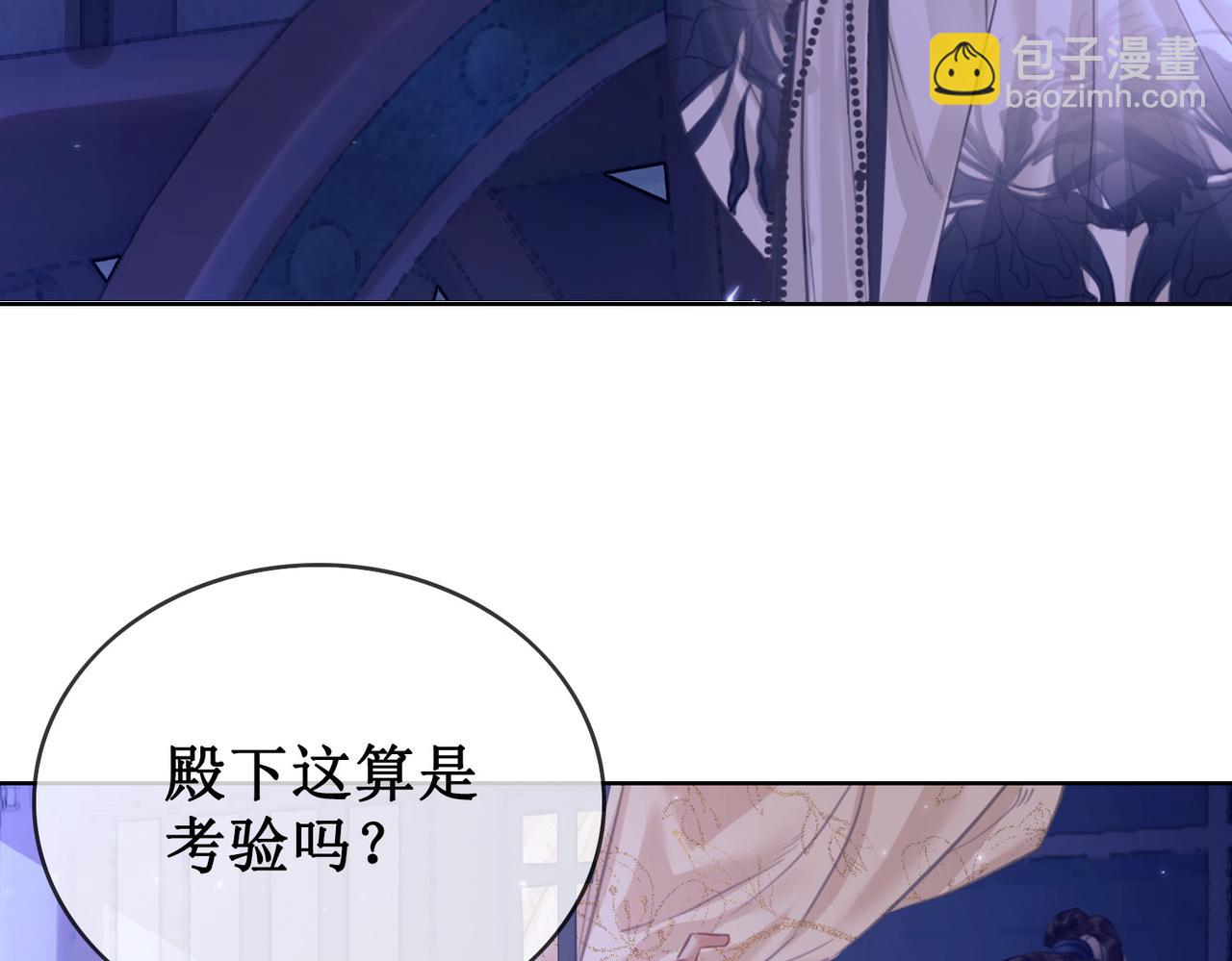 第十五话：夜闯清欢阁(1/3)-第17话