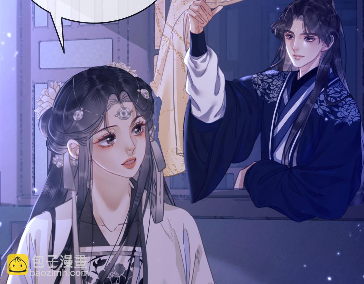 第十五话：夜闯清欢阁(1/3)-第17话