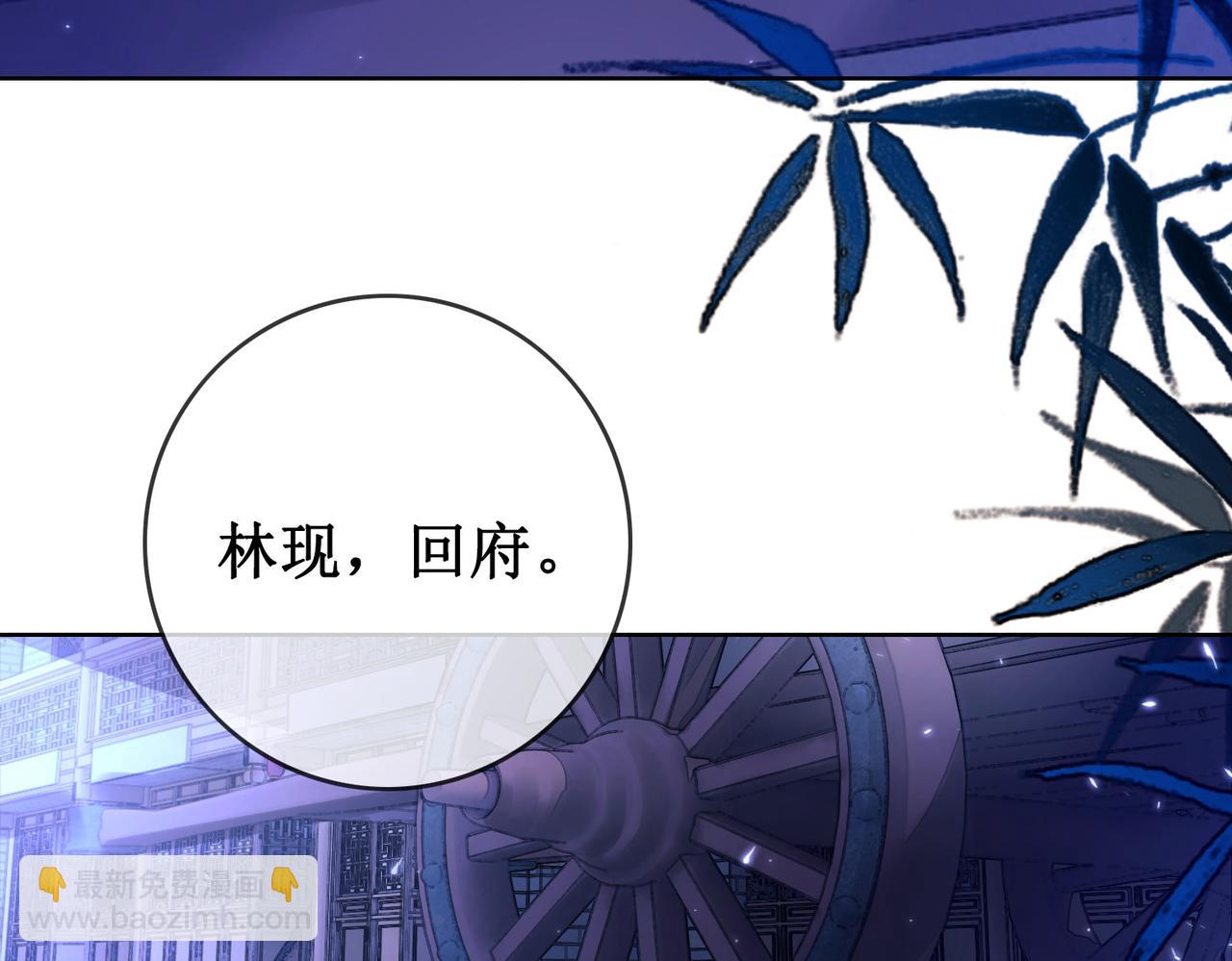 第十五话：夜闯清欢阁(1/3)-第17话