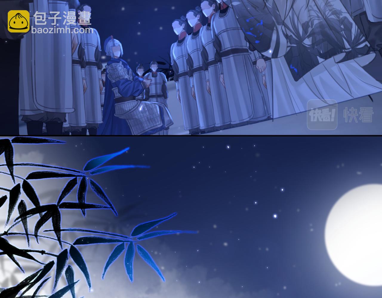 第十五话：夜闯清欢阁(1/3)-第17话