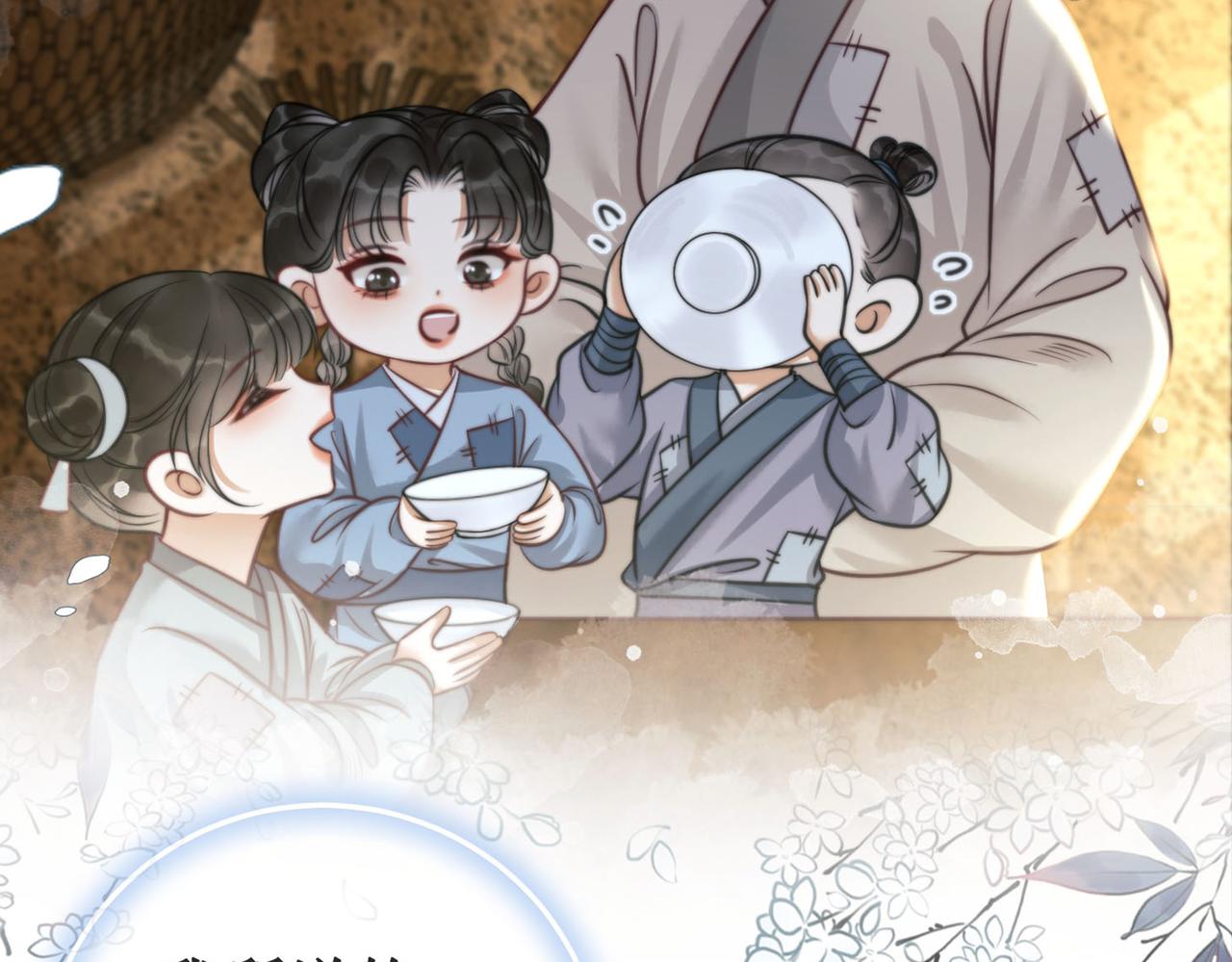 第十五话：夜闯清欢阁(1/3)-第17话