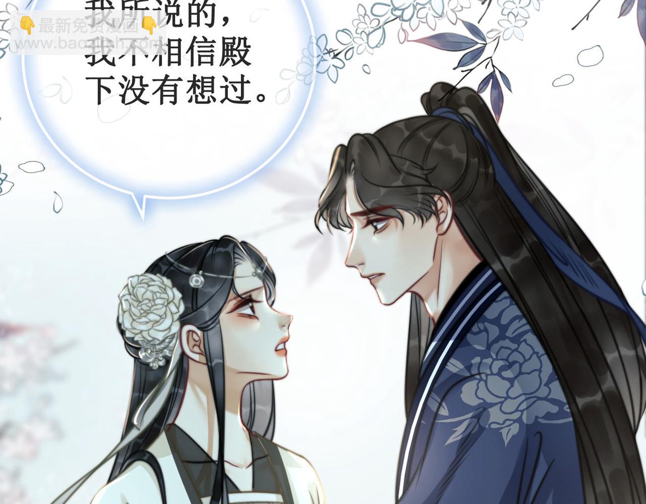 第十五话：夜闯清欢阁(1/3)-第17话