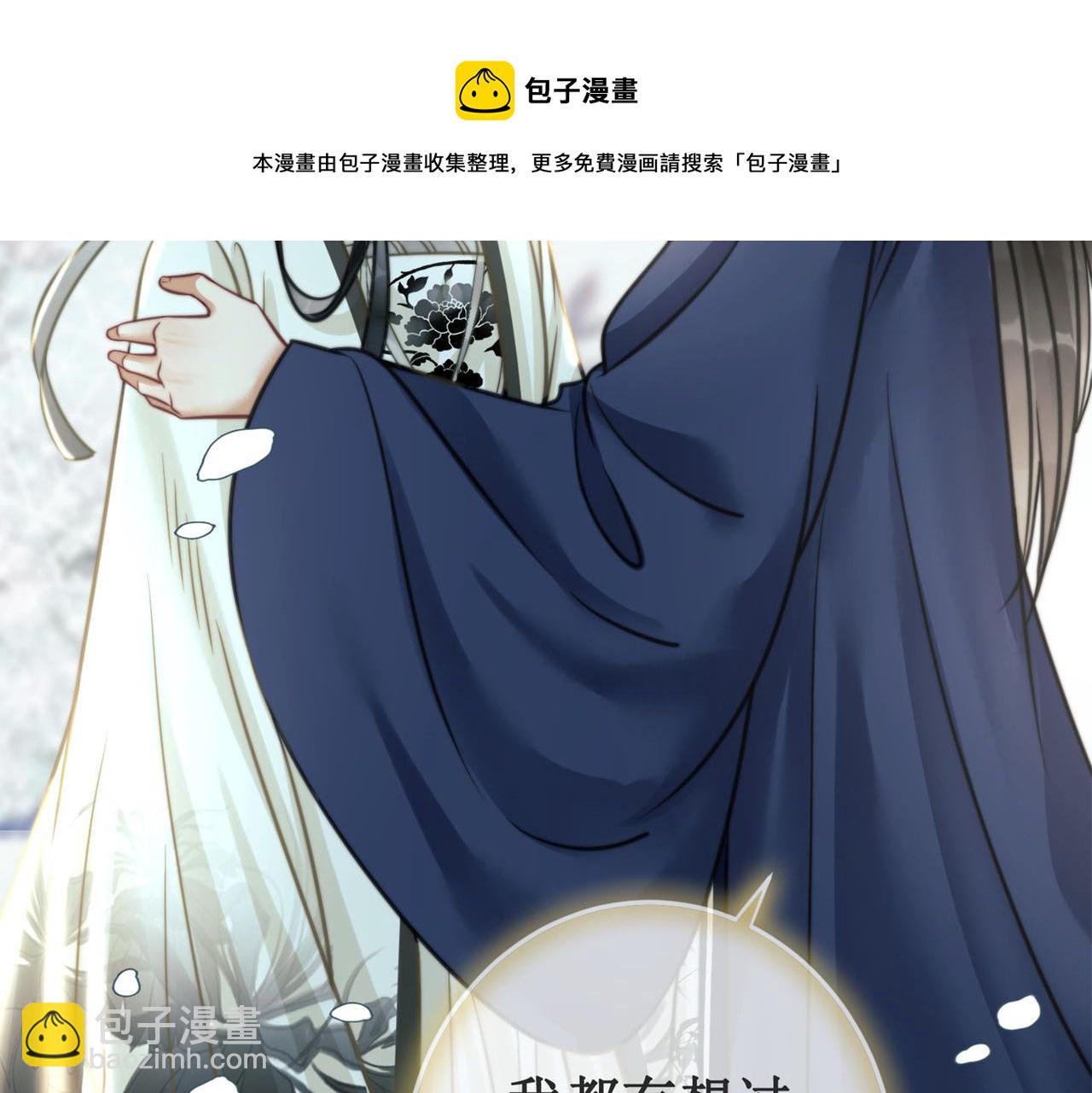 第十五话：夜闯清欢阁(1/3)-第17话