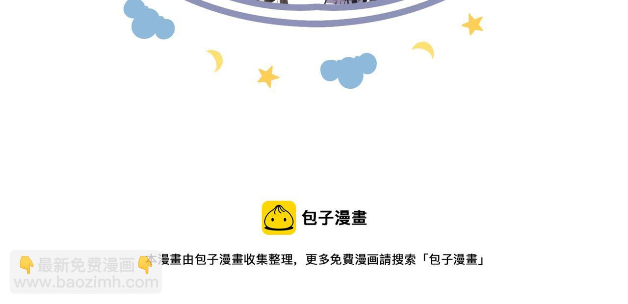 第十七话 我赌一个来日方长(1/3)-第19话