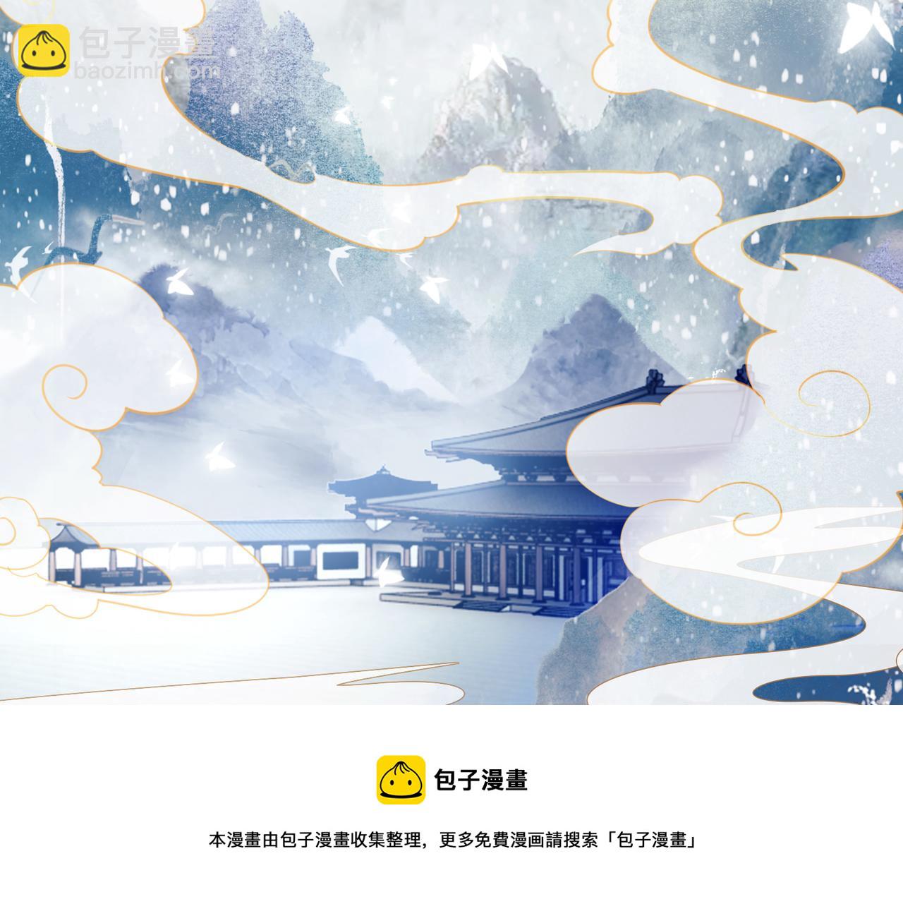 第十七话 我赌一个来日方长(1/3)-第19话