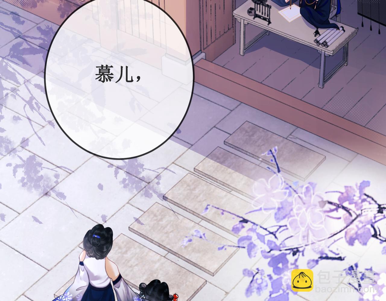 第十七话 我赌一个来日方长(1/3)-第19话