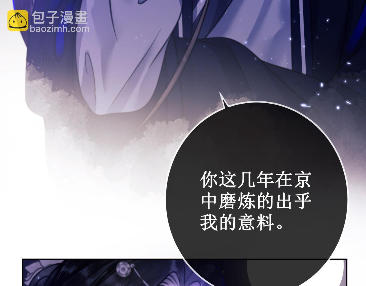 第十七话 我赌一个来日方长(1/3)-第19话