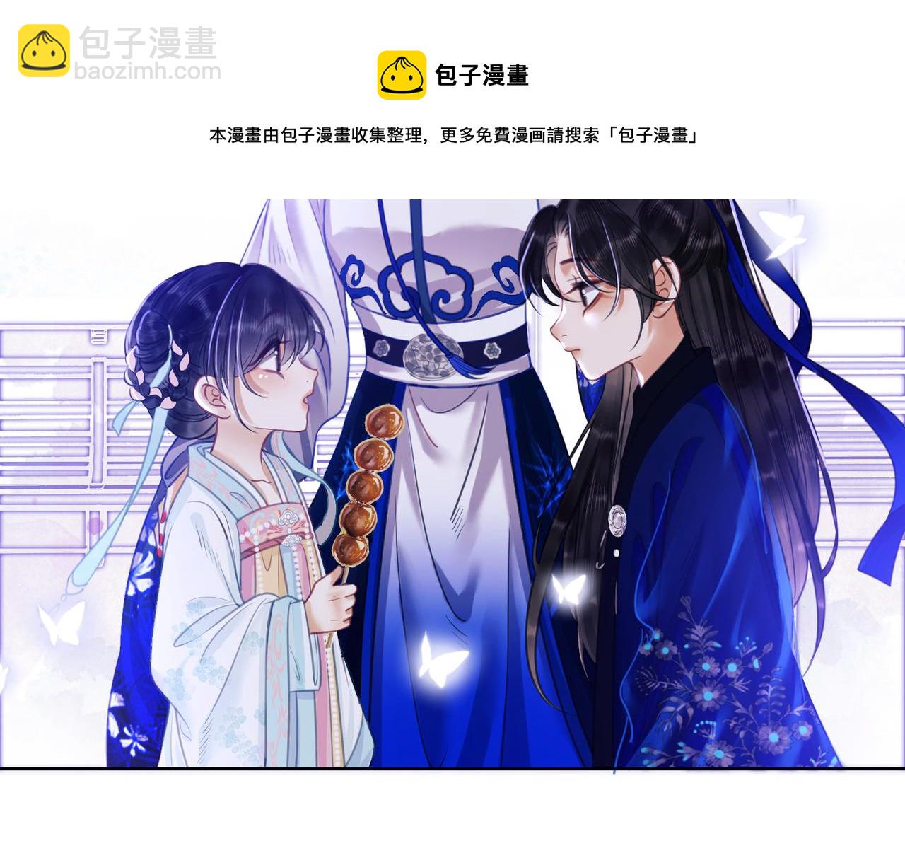 第十七话 我赌一个来日方长(1/3)-第19话