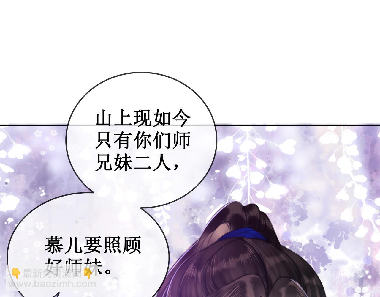 第十七话 我赌一个来日方长(1/3)-第19话