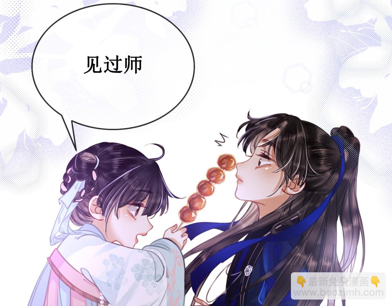 第十七话 我赌一个来日方长(1/3)-第19话