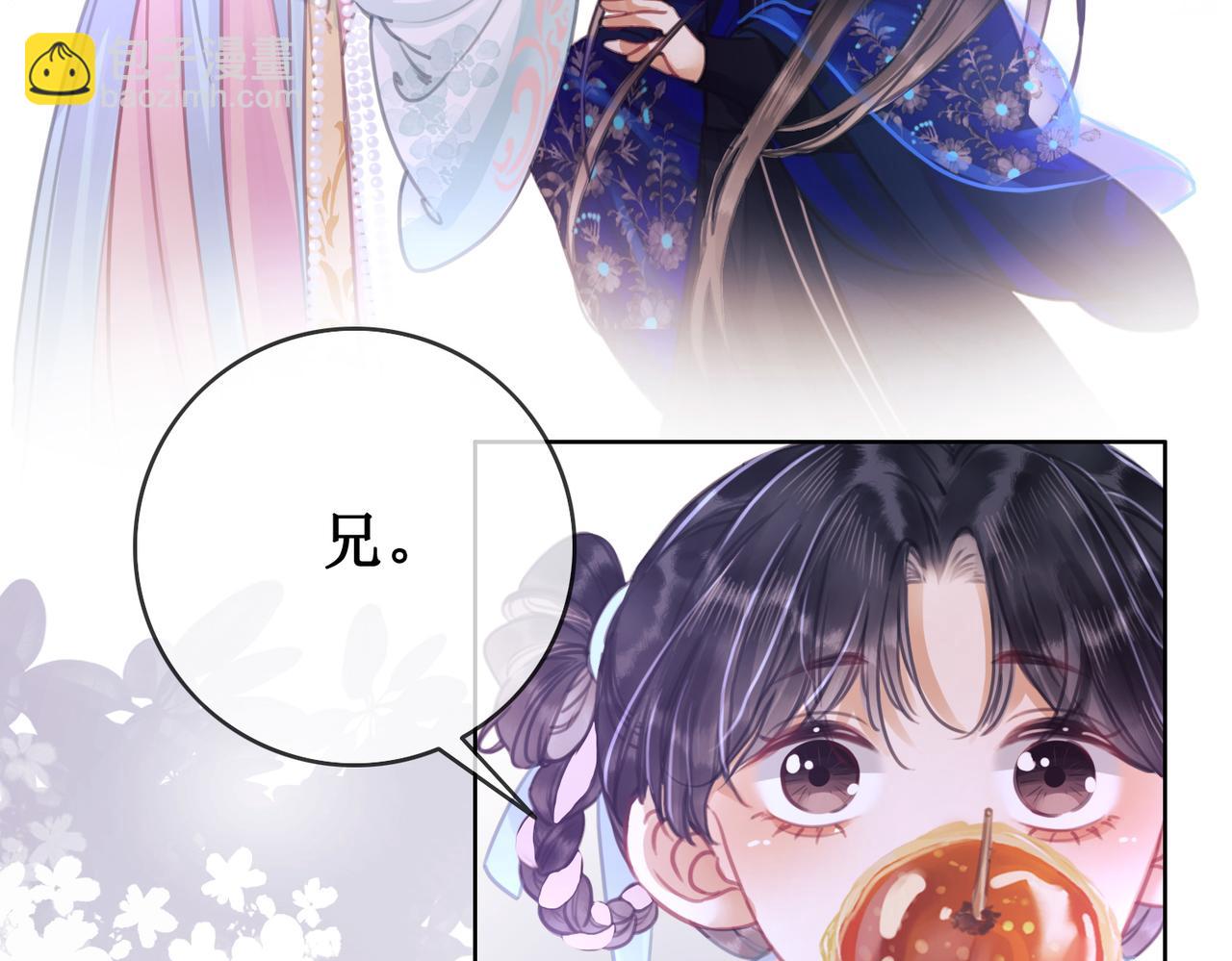 第十七话 我赌一个来日方长(1/3)-第19话