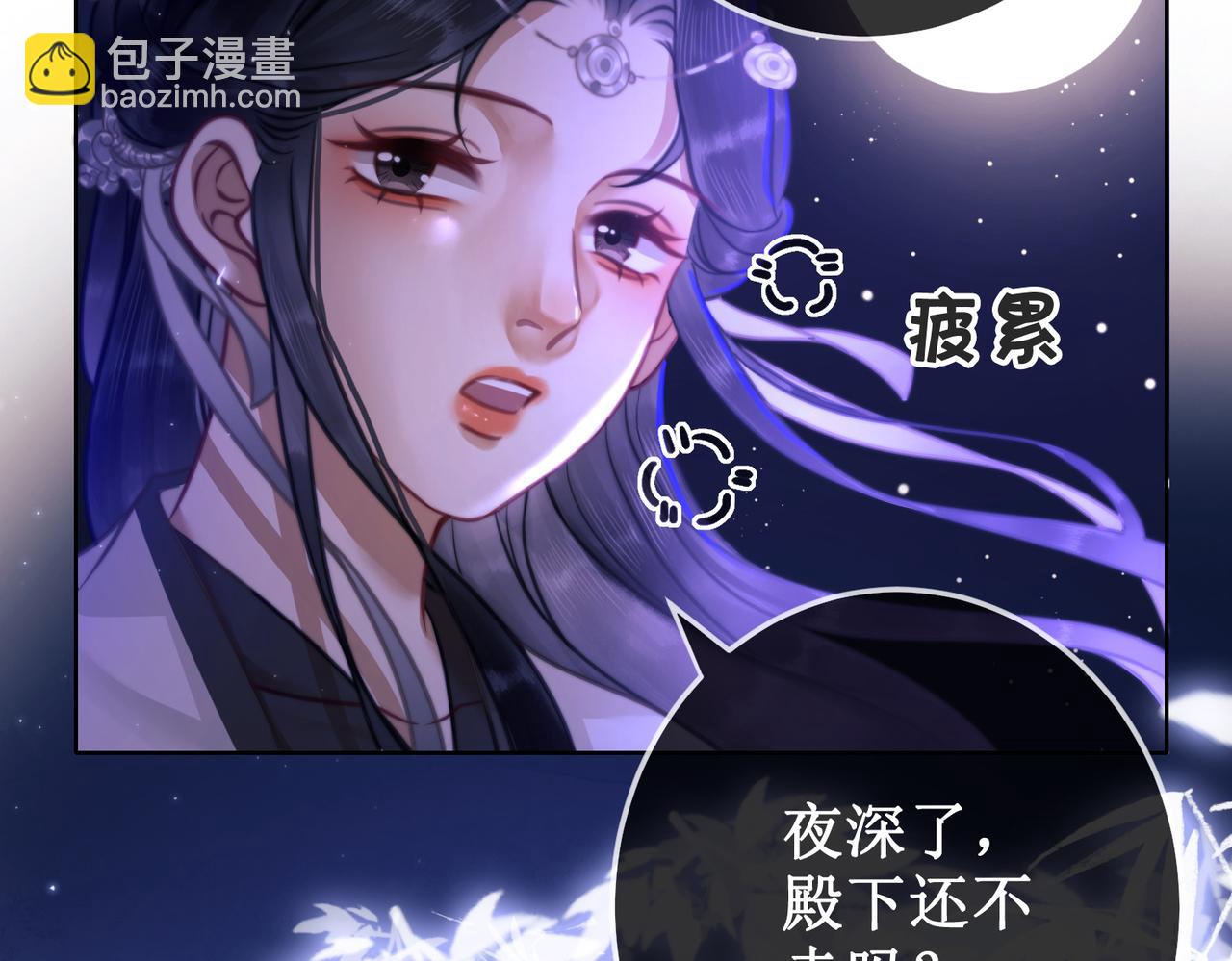 第十七话 我赌一个来日方长(1/3)-第19话