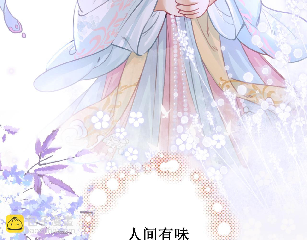 第十七话 我赌一个来日方长(1/3)-第19话