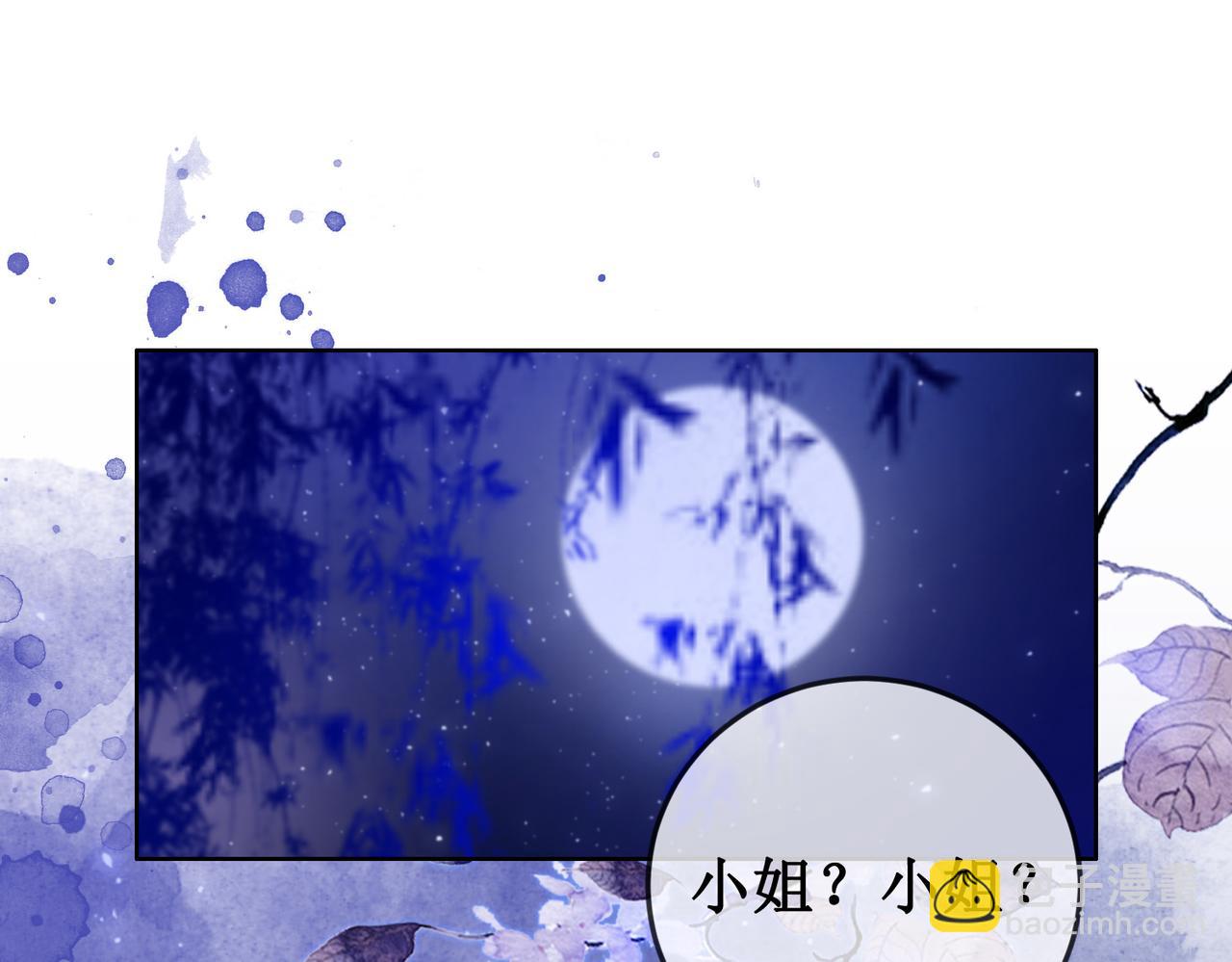 第十七话 我赌一个来日方长(1/3)-第19话