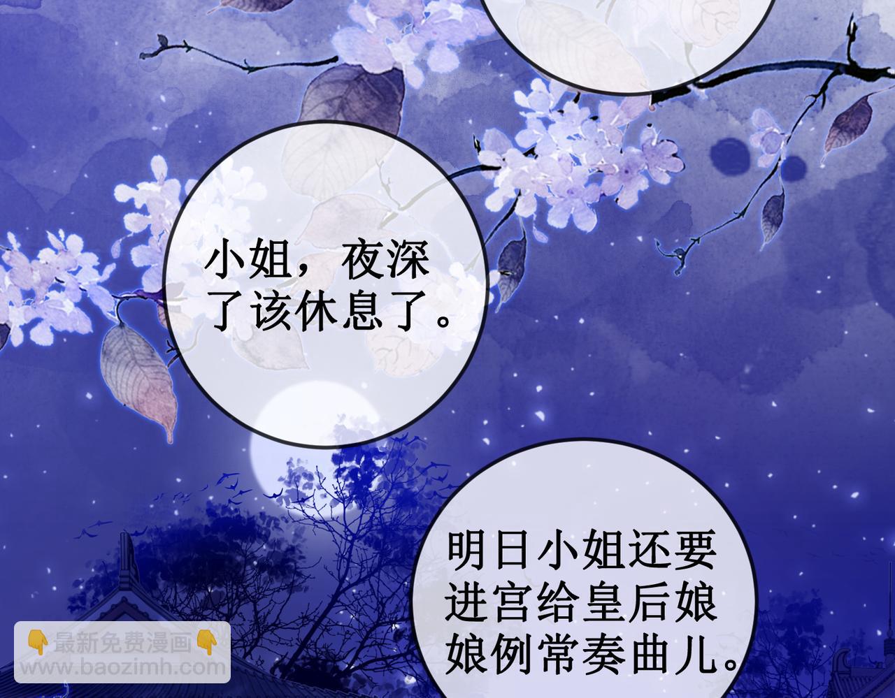 第十七话 我赌一个来日方长(1/3)-第19话