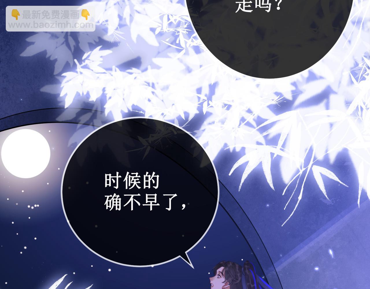 第十七话 我赌一个来日方长(1/3)-第19话