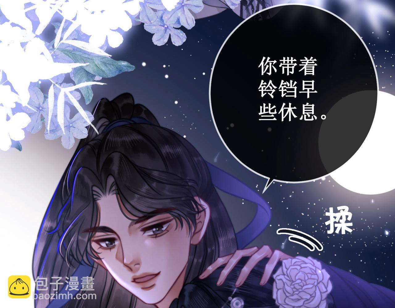 第十七话 我赌一个来日方长(1/3)-第19话