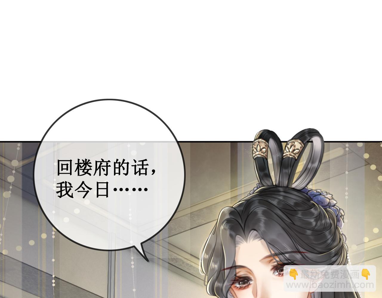 第一话 跨越时间的相逢(1/2)-第3话