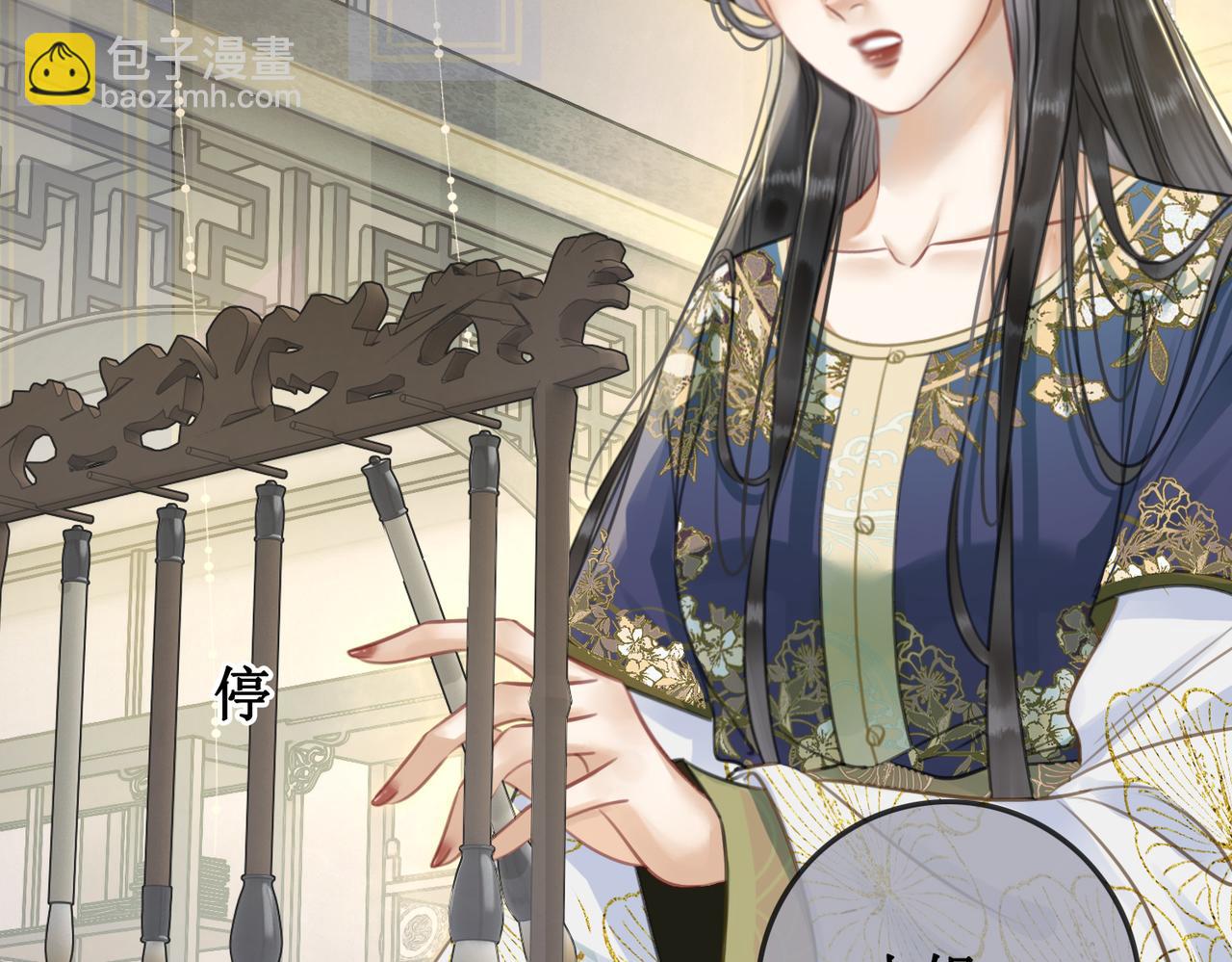 第一话 跨越时间的相逢(1/2)-第3话