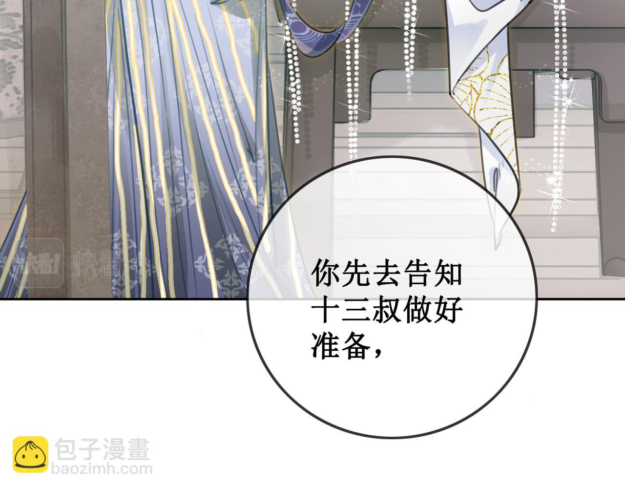 第一话 跨越时间的相逢(1/2)-第3话