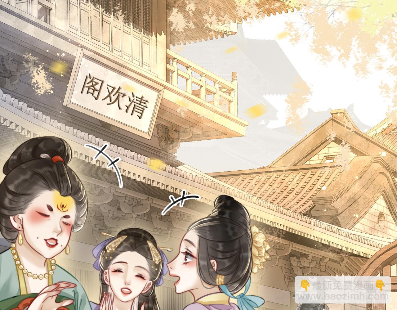 第一话 跨越时间的相逢(1/2)-第3话