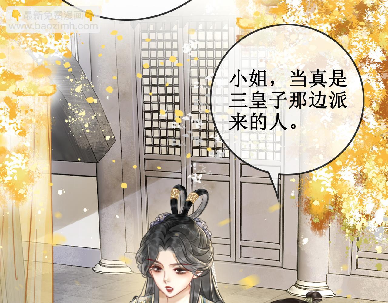 第一话 跨越时间的相逢(1/2)-第3话