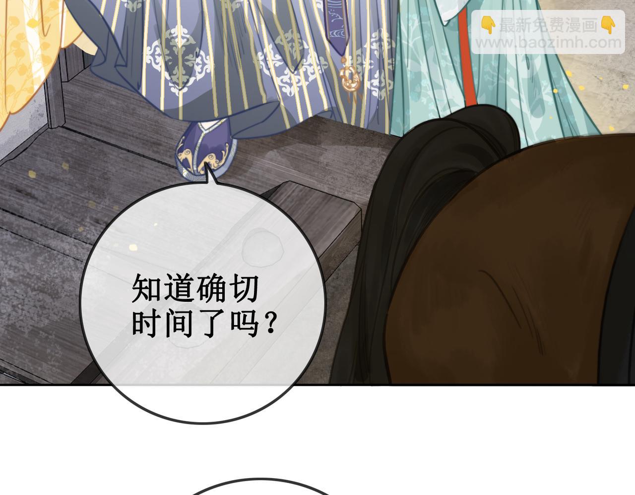 第一话 跨越时间的相逢(1/2)-第3话