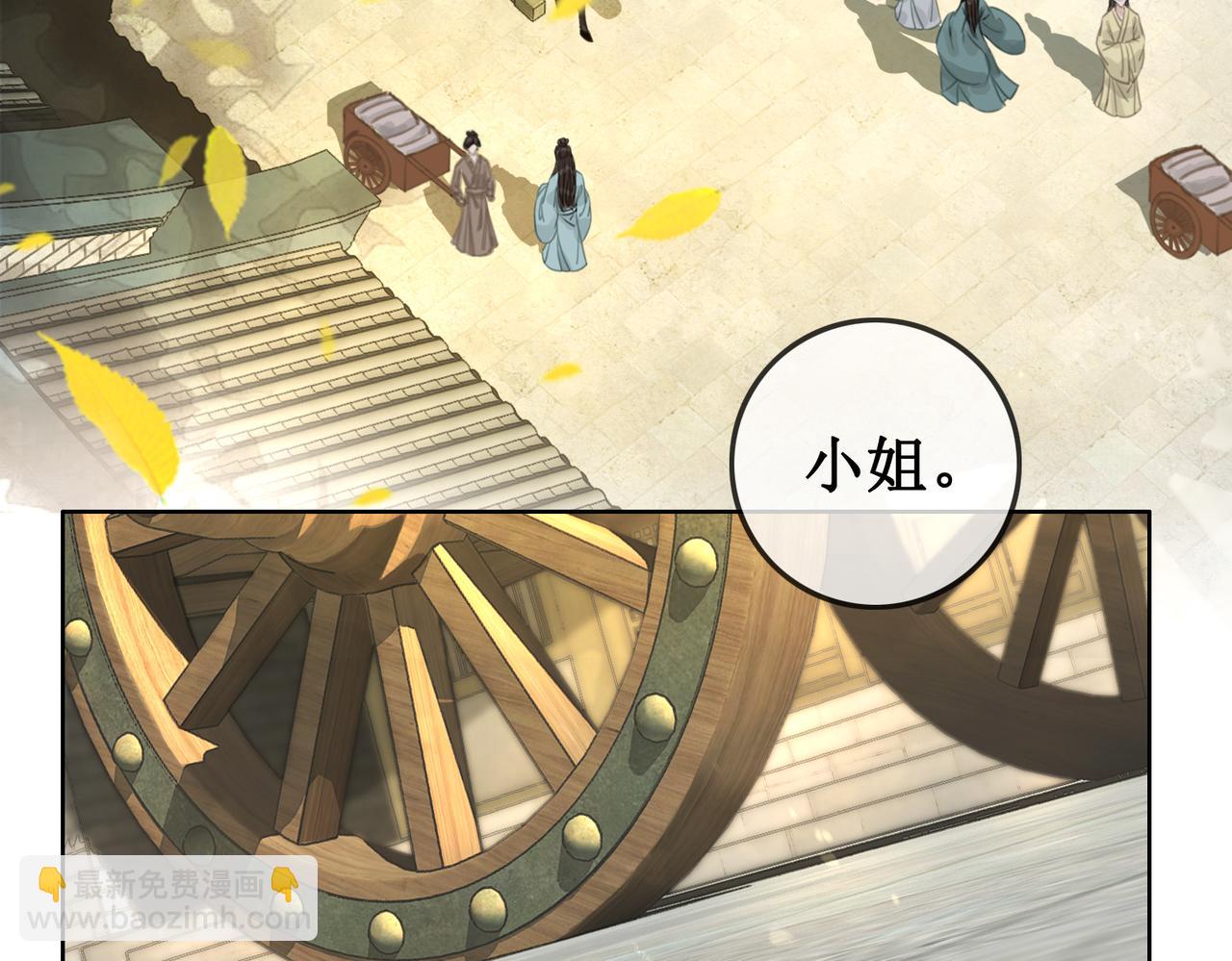 第一话 跨越时间的相逢(1/2)-第3话