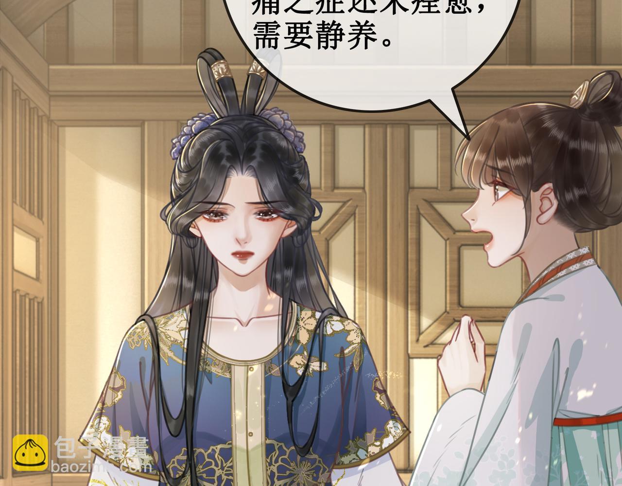 第一话 跨越时间的相逢(1/2)-第3话