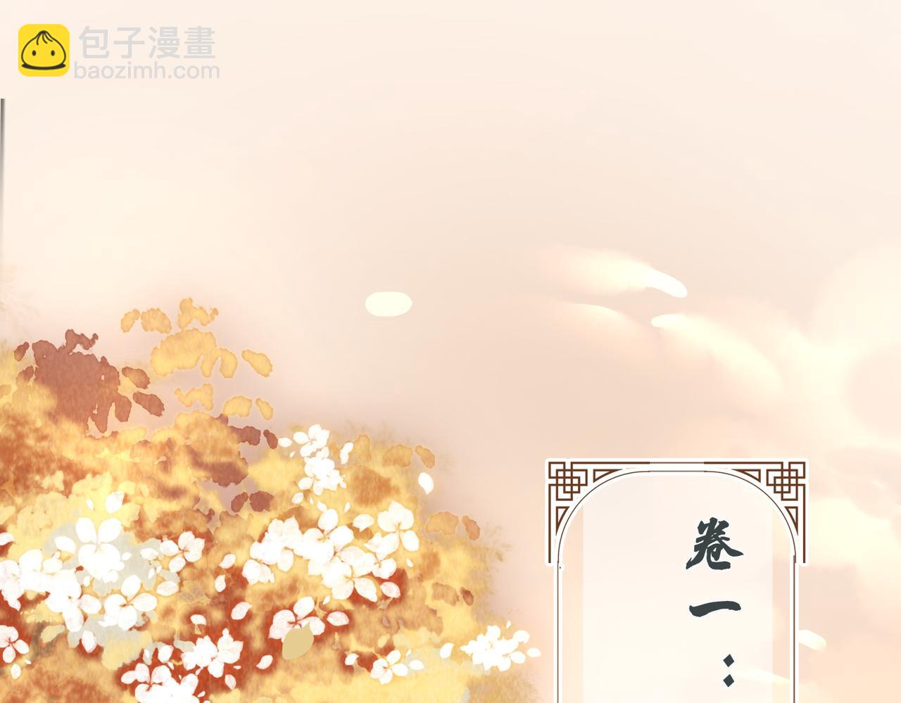 第一话 跨越时间的相逢(1/2)-第3话