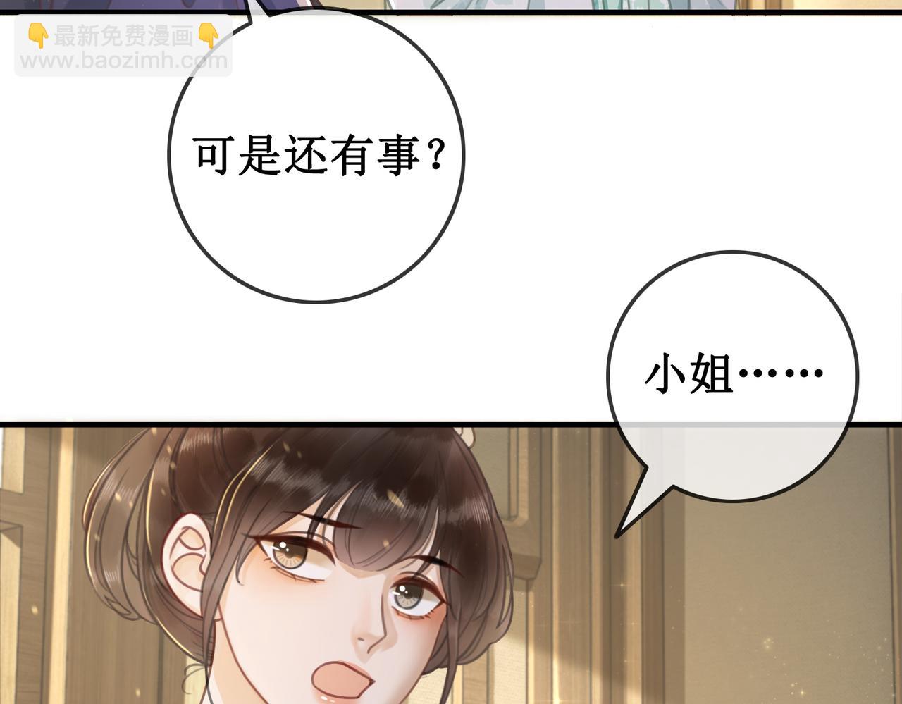 第一话 跨越时间的相逢(1/2)-第3话