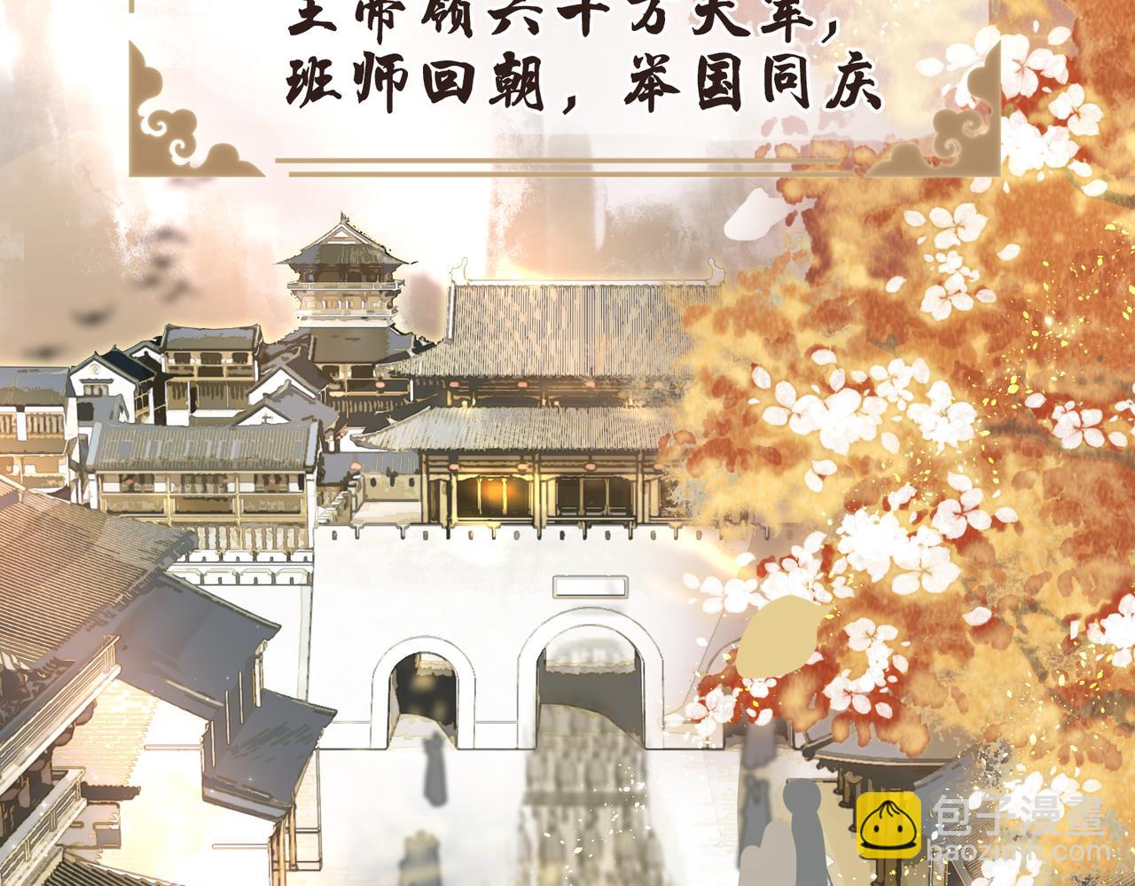 第一话 跨越时间的相逢(1/2)-第3话