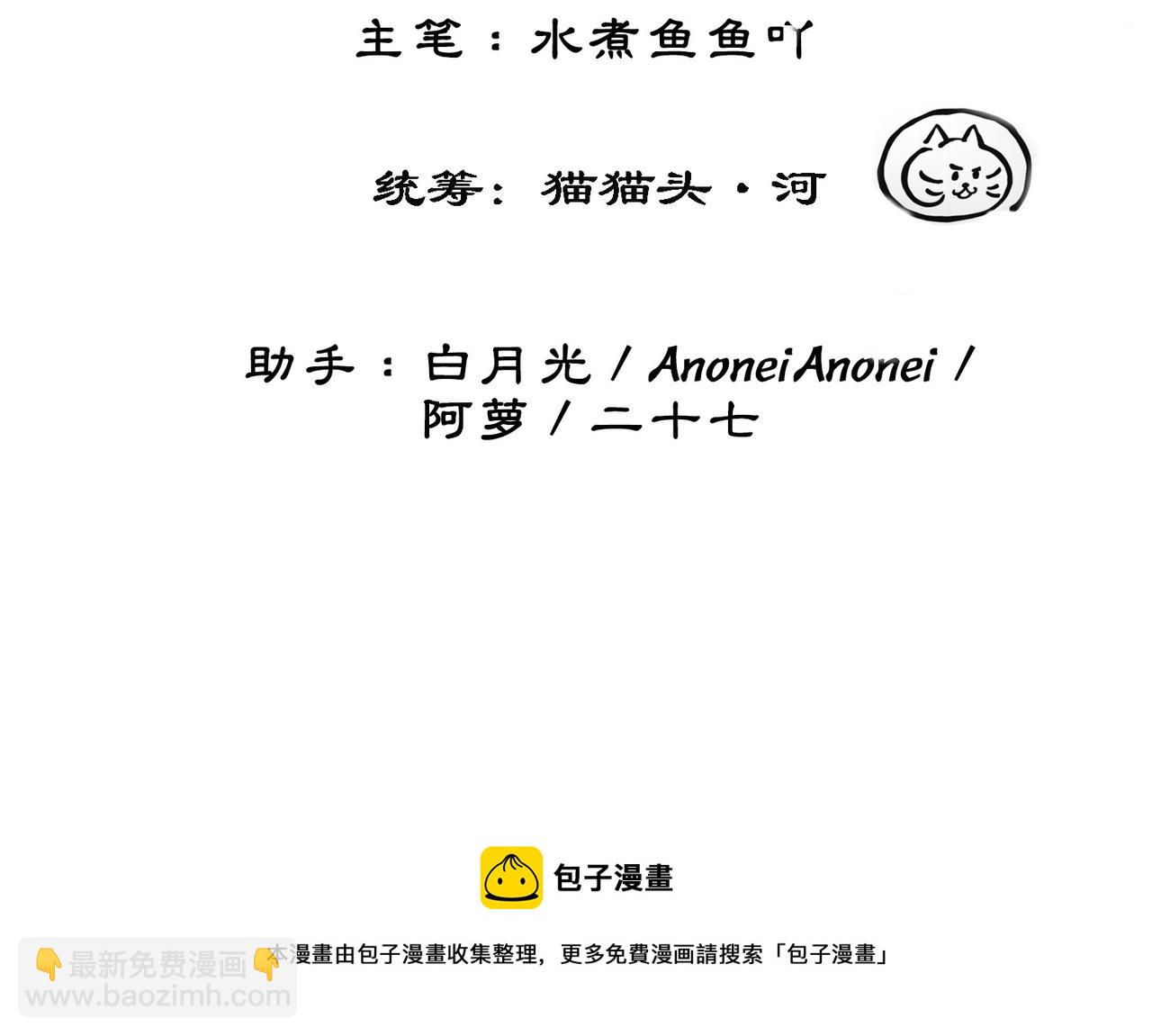 第十九话 宫内中毒(1/3)-第21话