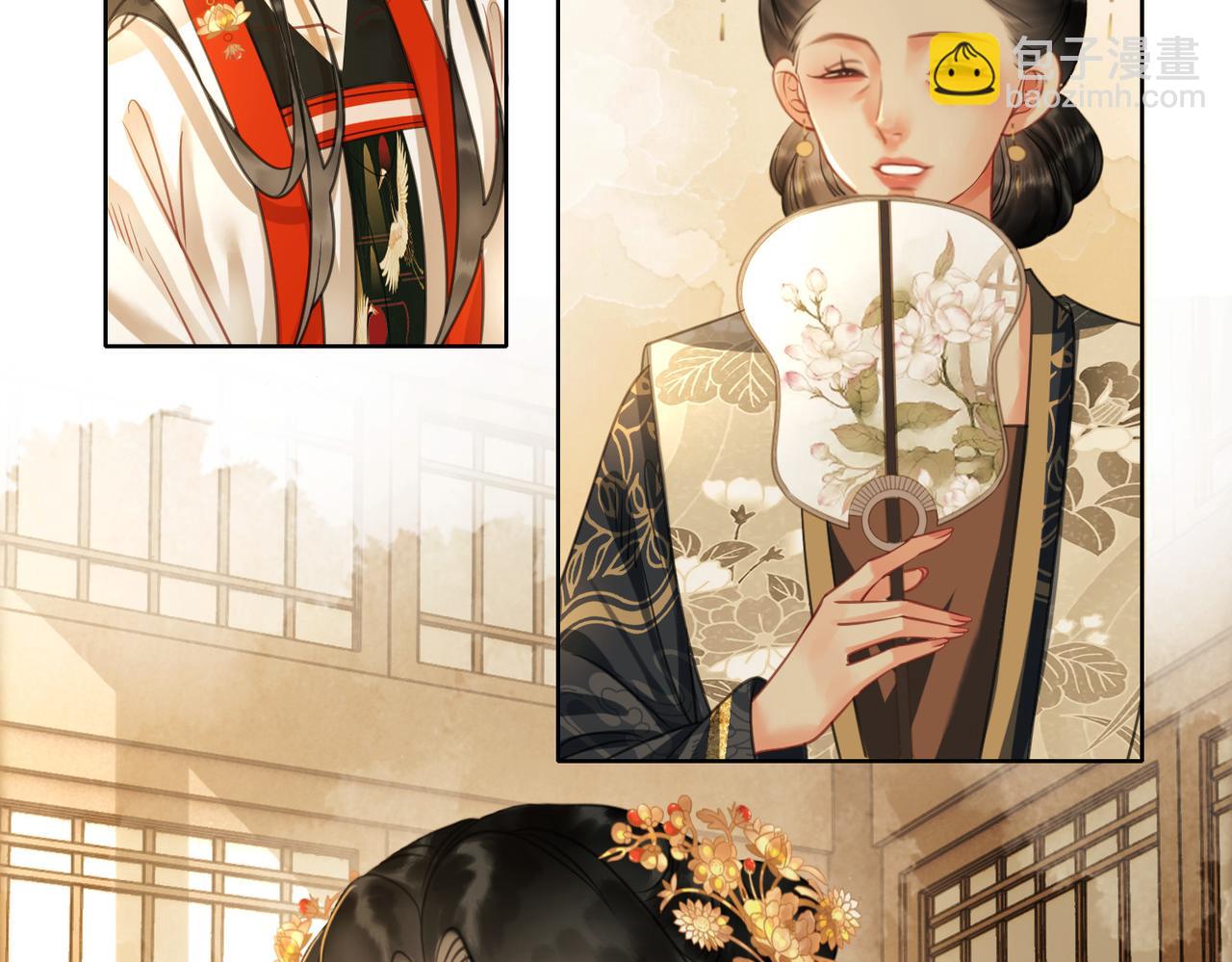 第十九话 宫内中毒(1/3)-第21话