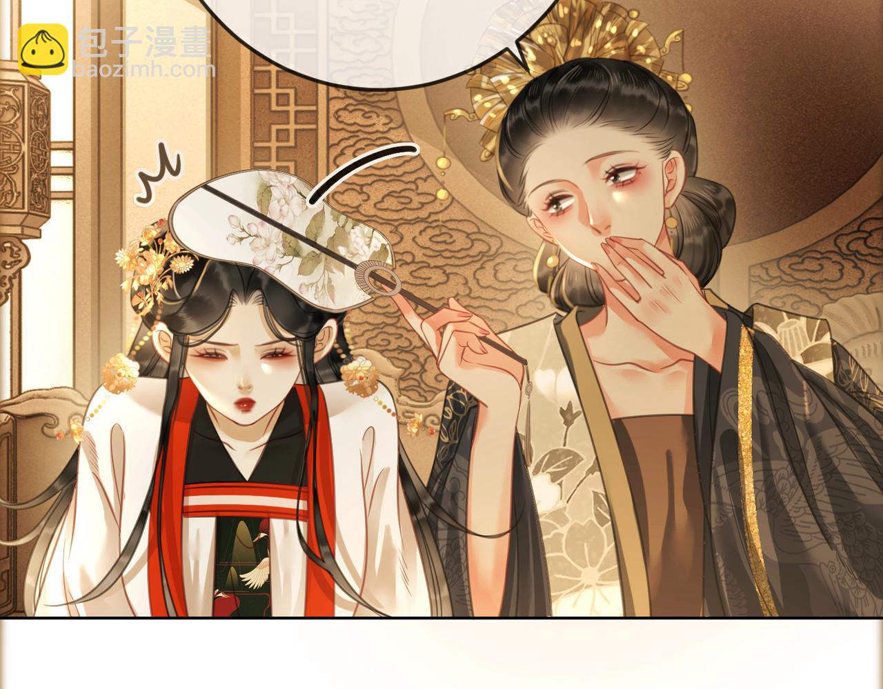 第十九话 宫内中毒(1/3)-第21话