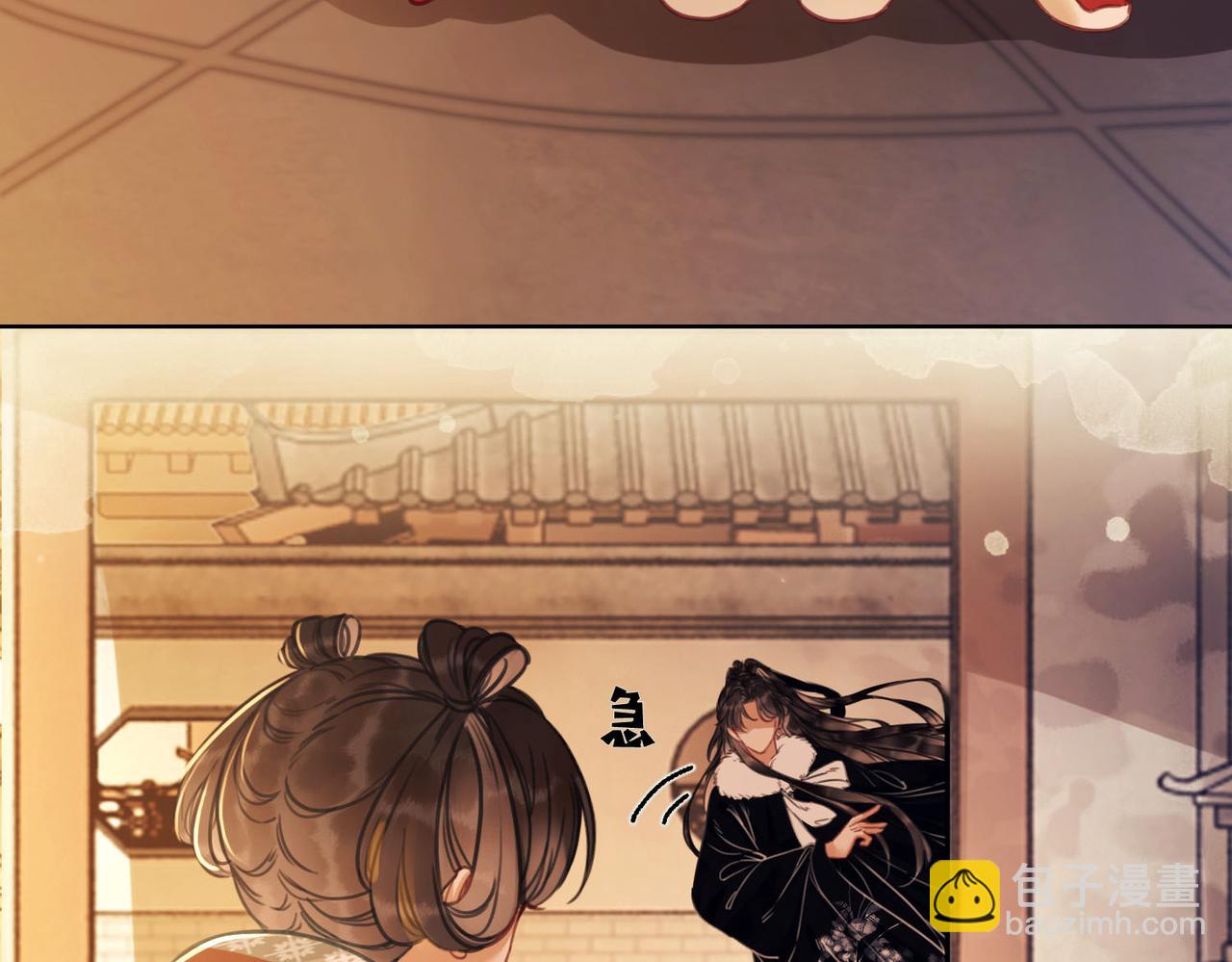 第十九话 宫内中毒(1/3)-第21话