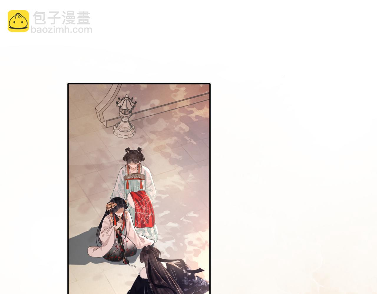 第十九话 宫内中毒(1/3)-第21话