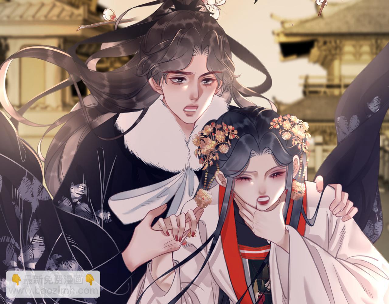 第十九话 宫内中毒(1/3)-第21话