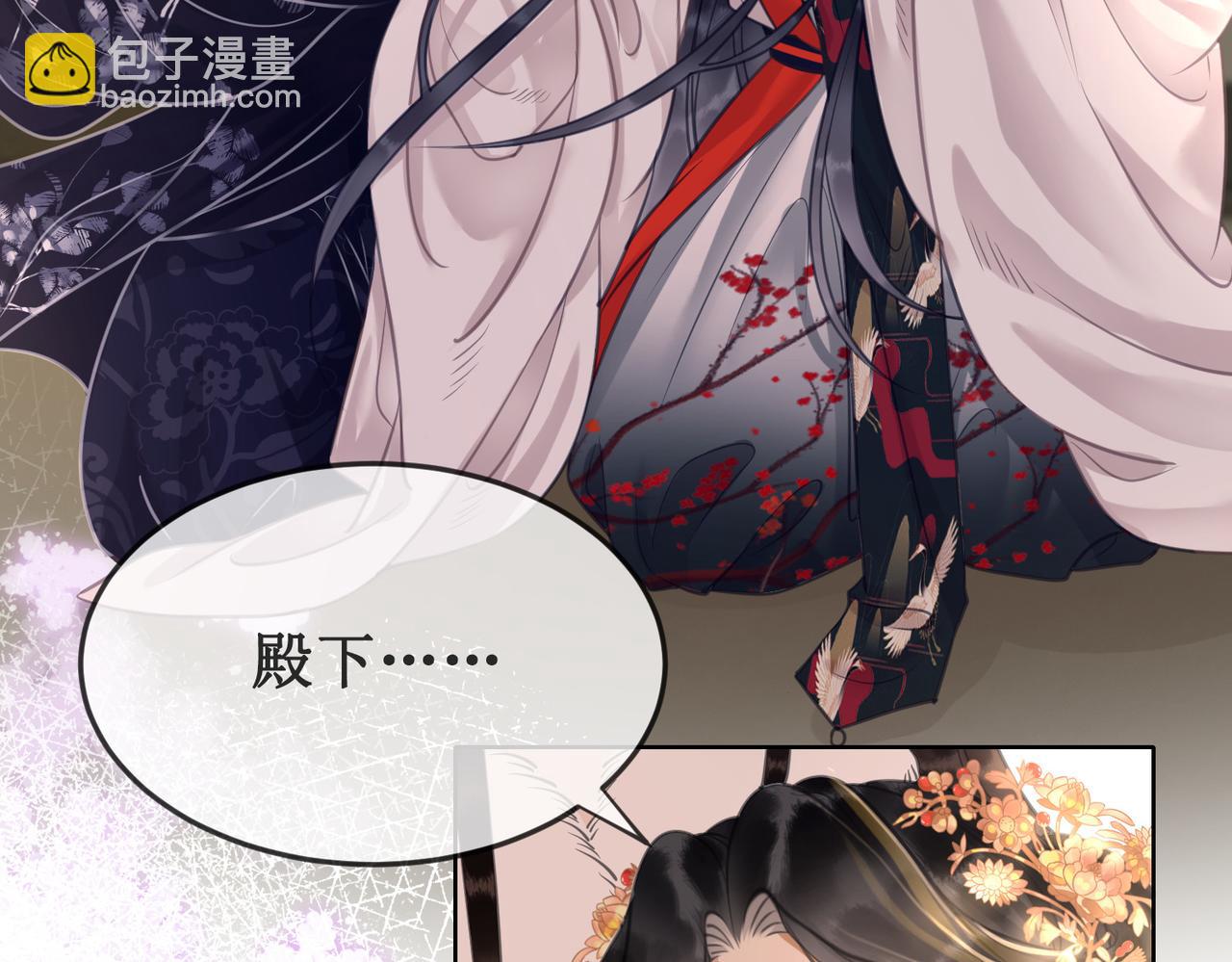 第十九话 宫内中毒(1/3)-第21话