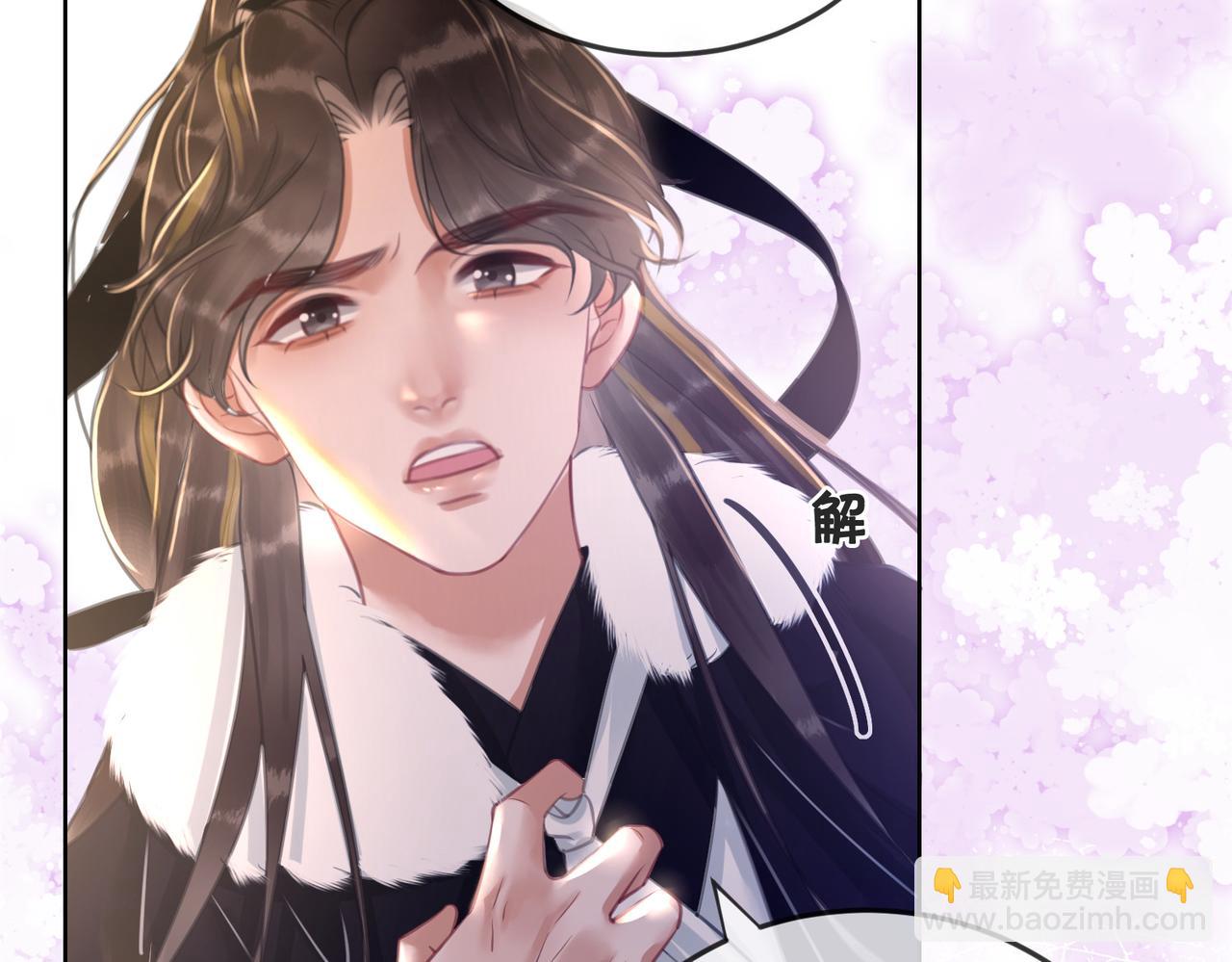 第十九话 宫内中毒(1/3)-第21话